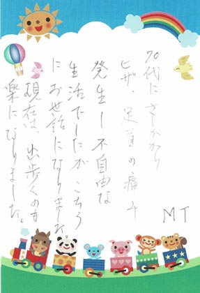 患者様の改善の声|マッサージでは治らない身体の痛み、コリ、体調不良の悩みの改善に女性整体師によるポキポキしない痛くない本格整体|AnnaCarna アンナカルナ/優秀店/シミケア専門/プラズマフェイシャル/O:Celloオセロ/高濃度ヒト幹細胞/iPS細胞エステ/リアボーテ正規取扱店/リアボーテクレアスキン/リアボーテグランスキン/リアボーテシェリースキン/リアムールエキスパートローション/健美草/シミ取り放題/プラズマミストシャワー/肌質改善/小顔矯正/年齢肌ケア/毛穴改善/たるみケア/再生美容/ビフォーアフター/効果実感/使い方/口コミ/動画紹介/写真/方法/通販/ネット販売/オンラインカウンセリング/通販不可製品/正規販売店/芸能人愛用コスメ/幹細胞スキンケア/港区南青山/外苑前駅/青山一丁目駅/エステ個室完備