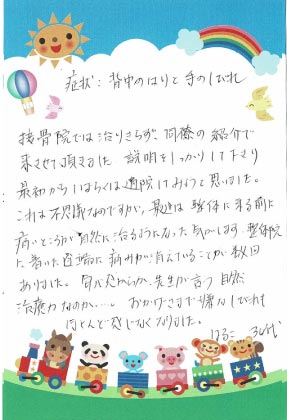 患者様の改善の声|マッサージでは治らない身体の痛み、コリ、体調不良の悩みの改善に女性整体師によるポキポキしない痛くない本格整体|AnnaCarna アンナカルナ/優秀店/シミケア専門/プラズマフェイシャル/O:Celloオセロ/高濃度ヒト幹細胞/iPS細胞エステ/リアボーテ正規取扱店/リアボーテクレアスキン/リアボーテグランスキン/リアボーテシェリースキン/リアムールエキスパートローション/健美草/シミ取り放題/プラズマミストシャワー/肌質改善/小顔矯正/年齢肌ケア/毛穴改善/たるみケア/再生美容/ビフォーアフター/効果実感/使い方/口コミ/動画紹介/写真/方法/通販/ネット販売/オンラインカウンセリング/通販不可製品/正規販売店/芸能人愛用コスメ/幹細胞スキンケア/港区南青山/外苑前駅/青山一丁目駅/エステ個室完備