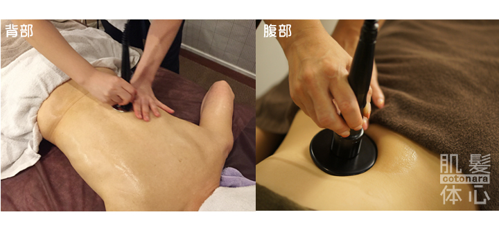 東京 からだのことなら|マッサージでは治らない身体の痛み、コリ、体調不良の悩みの改善に女性整体師によるラフォスプレミアム高周波温活療法