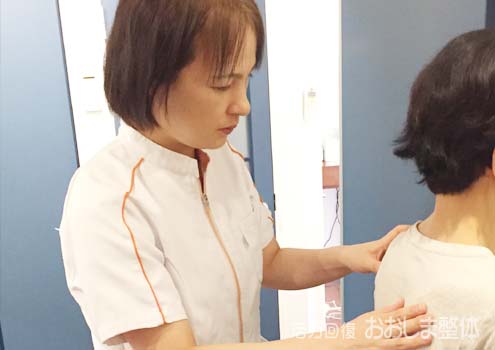 東京 からだのことなら｜マッサージでは治らない身体の痛み、コリ、体調不良の悩みの改善に女性整体師によるポキポキしない痛くない本格整体