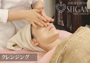 初めてリアボーテハーブピーリングを受けてみた｜東京 からだのことなら｜肌・頭皮（薄毛）の悩みの改善に「ヒト幹細胞と植物幹細胞による」メディカル系フェイシャルエステケア｜FCR・リアボーテハーブ・ACトリートメント・クレアスキン基礎化粧品の正規取扱いサロンです。ニキビ・ニキビ跡・クレーター・色素沈着・シワ・シミ・たるみ・毛穴のお悩みに肌質改善を