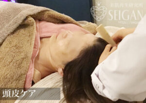 初めてリアボーテハーブピーリングを受けてみた｜東京 からだのことなら｜肌・頭皮（薄毛）の悩みの改善に「ヒト幹細胞と植物幹細胞による」メディカル系フェイシャルエステケア｜FCR・リアボーテハーブ・ACトリートメント・クレアスキン基礎化粧品の正規取扱いサロンです。ニキビ・ニキビ跡・クレーター・色素沈着・シワ・シミ・たるみ・毛穴のお悩みに肌質改善を