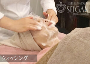 初めてリアボーテハーブピーリングを受けてみた｜東京 からだのことなら｜肌・頭皮（薄毛）の悩みの改善に「ヒト幹細胞と植物幹細胞による」メディカル系フェイシャルエステケア｜FCR・リアボーテハーブ・ACトリートメント・クレアスキン基礎化粧品の正規取扱いサロンです。ニキビ・ニキビ跡・クレーター・色素沈着・シワ・シミ・たるみ・毛穴のお悩みに肌質改善を