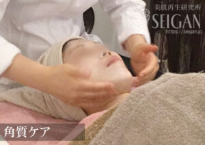 初めてリアボーテハーブピーリングを受けてみた｜東京 からだのことなら｜肌・頭皮（薄毛）の悩みの改善に「ヒト幹細胞と植物幹細胞による」メディカル系フェイシャルエステケア｜FCR・リアボーテハーブ・ACトリートメント・クレアスキン基礎化粧品の正規取扱いサロンです。ニキビ・ニキビ跡・クレーター・色素沈着・シワ・シミ・たるみ・毛穴のお悩みに肌質改善を