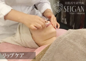 初めてリアボーテハーブピーリングを受けてみた｜東京 からだのことなら｜肌・頭皮（薄毛）の悩みの改善に「ヒト幹細胞と植物幹細胞による」メディカル系フェイシャルエステケア｜FCR・リアボーテハーブ・ACトリートメント・クレアスキン基礎化粧品の正規取扱いサロンです。ニキビ・ニキビ跡・クレーター・色素沈着・シワ・シミ・たるみ・毛穴のお悩みに肌質改善を