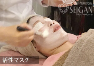 初めてリアボーテハーブピーリングを受けてみた｜東京 からだのことなら｜肌・頭皮（薄毛）の悩みの改善に「ヒト幹細胞と植物幹細胞による」メディカル系フェイシャルエステケア｜FCR・リアボーテハーブ・ACトリートメント・クレアスキン基礎化粧品の正規取扱いサロンです。ニキビ・ニキビ跡・クレーター・色素沈着・シワ・シミ・たるみ・毛穴のお悩みに肌質改善を