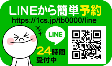 東京 港区 外苑前駅から徒歩2分 肌と頭皮のトラブルにメディカル的アプローチ