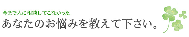 お試し幹細胞頭皮トリートメント｜【東京 港区 北青山】「からだのことなら」は、肌・髪・体・心の悩み改善に「丁寧に寄り添う」メディカル系ケア施術院です。薄毛・抜け毛・フケ・弱毛・頭皮のトラブル・白髪などでお悩みなら1度ご来院下さい。ACトリートメントとリアムール商品を使ったヘッドマッサージで頭皮ケアを行います。