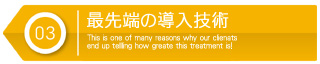 お試し幹細胞頭皮トリートメント｜【東京 港区 北青山】「からだのことなら」は、肌・髪・体・心の悩み改善に「丁寧に寄り添う」メディカル系ケア施術院です。薄毛・抜け毛・フケ・弱毛・頭皮のトラブル・白髪などでお悩みなら1度ご来院下さい。ACトリートメントとリアムール商品を使ったヘッドマッサージで頭皮ケアを行います。