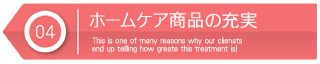 お試し幹細胞頭皮トリートメント｜【東京 港区 北青山】「からだのことなら」は、肌・髪・体・心の悩み改善に「丁寧に寄り添う」メディカル系ケア施術院です。薄毛・抜け毛・フケ・弱毛・頭皮のトラブル・白髪などでお悩みなら1度ご来院下さい。ACトリートメントとリアムール商品を使ったヘッドマッサージで頭皮ケアを行います。