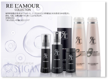 お試し幹細胞頭皮トリートメント｜【東京 港区 北青山】「からだのことなら」は、肌・髪・体・心の悩み改善に「丁寧に寄り添う」メディカル系ケア施術院です。薄毛・抜け毛・フケ・弱毛・頭皮のトラブル・白髪などでお悩みなら1度ご来院下さい。ACトリートメントとリアムール商品を使ったヘッドマッサージで頭皮ケアを行います。