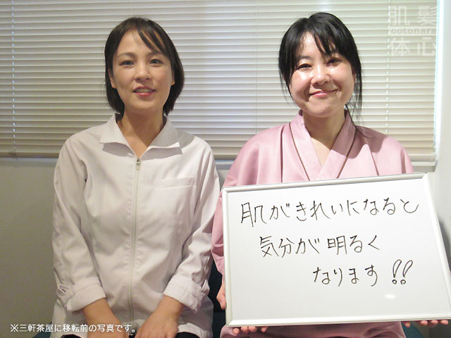 整体の患者様とエステのお客様の声|【東京 港区 北青山】「からだのことなら」は、肌・髪・体・心の悩みの改善に「丁寧に寄り添う」メディカル系ケア専門院です。肌質改善・加齢肌対策・薄毛・抜け毛をはじめ、体調不良・痛みなどでお悩みなら1度ご来院下さい。ヒト由来幹細胞と植物由来幹細胞のリアボーテ クレアスキン・グランスキン化粧品正規販売代理店