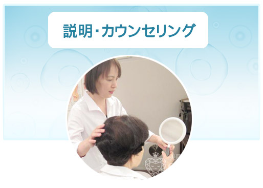 お試し幹細胞頭皮トリートメント｜【東京 港区 北青山】「からだのことなら」は、肌・髪・体・心の悩み改善に「丁寧に寄り添う」メディカル系ケア施術院です。薄毛・抜け毛・フケ・弱毛・頭皮のトラブル・白髪などでお悩みなら1度ご来院下さい。ACトリートメントとリアムール商品を使ったヘッドマッサージで頭皮ケアを行います。