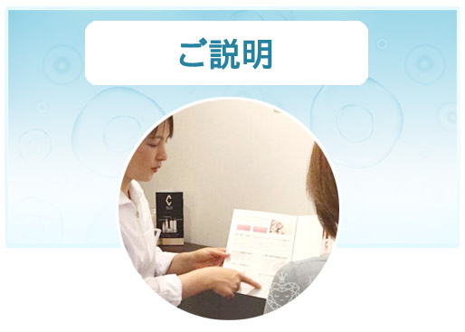 お試し幹細胞頭皮トリートメント｜【東京 港区 北青山】「からだのことなら」は、肌・髪・体・心の悩み改善に「丁寧に寄り添う」メディカル系ケア施術院です。薄毛・抜け毛・フケ・弱毛・頭皮のトラブル・白髪などでお悩みなら1度ご来院下さい。ACトリートメントとリアムール商品を使ったヘッドマッサージで頭皮ケアを行います。