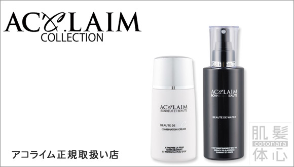 【東京 港区 北青山】「からだのことなら - 併設サロン ビューティースキンラボ AnnaCarna」は、肌・髪・体・心の悩みの改善に「丁寧に寄り添う」メディカル系ケア専門院です。毛穴/乾燥/脂性肌/化粧崩れ/赤ら顔/ニキビ/ニキビ跡/肌荒れ/アレルギーなどの「肌質改善」や、シミ/シワ/クマ/くすみ/たるみなどの「加齢肌」や、「小顔対策」でお悩みなら1度ご来院下さい。本格的なヒト由来幹細胞と植物幹細胞によるフェイシャルスキンケアエステで短期集中改善を目指します。リアボーテ クレアスキン・グランスキン化粧品正規販売代理店。リアボーテ ハーブトリートメントとACトリートメントフェイシャルエステ正規取扱い店。完全予約制。個室完備。勧誘なし。クレジットカード可。実店舗あり。化粧品通販ショップ運営。