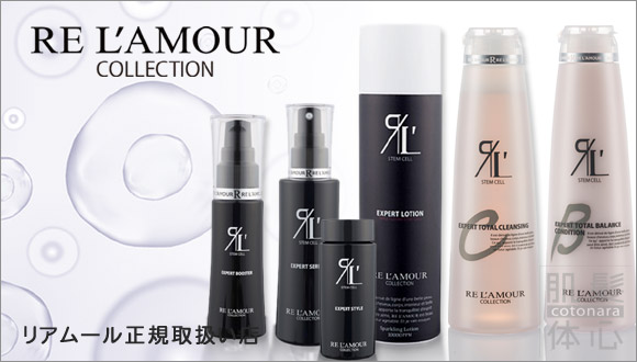 【東京 港区 北青山】「からだのことなら - 併設サロン ビューティースキンラボ AnnaCarna」は、肌・髪・体・心の悩みの改善に「丁寧に寄り添う」メディカル系ケア専門院です。毛穴/乾燥/脂性肌/化粧崩れ/赤ら顔/ニキビ/ニキビ跡/肌荒れ/アレルギーなどの「肌質改善」や、シミ/シワ/クマ/くすみ/たるみなどの「加齢肌」や、「小顔対策」でお悩みなら1度ご来院下さい。本格的なヒト由来幹細胞と植物幹細胞によるフェイシャルスキンケアエステで短期集中改善を目指します。リアボーテ クレアスキン・グランスキン化粧品正規販売代理店。リアボーテ ハーブトリートメントとACトリートメントフェイシャルエステ正規取扱い店。完全予約制。個室完備。勧誘なし。クレジットカード可。実店舗あり。化粧品通販ショップ運営。