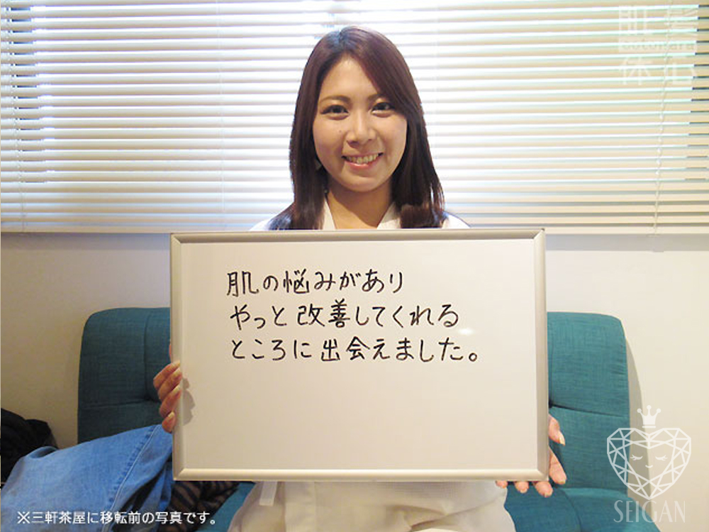 【東京 港区 北青山】「からだのことなら - 併設サロン ビューティースキンラボ AnnaCarna」は、肌・髪・体・心の悩みの改善に「丁寧に寄り添う」メディカル系ケア専門院です。毛穴/乾燥/脂性肌/化粧崩れ/赤ら顔/ニキビ/ニキビ跡/肌荒れ/アレルギーなどの「肌質改善」や、シミ/シワ/クマ/くすみ/たるみなどの「加齢肌」や、「小顔対策」でお悩みなら1度ご来院下さい。本格的なヒト由来幹細胞と植物幹細胞によるフェイシャルスキンケアエステで短期集中改善を目指します。リアボーテ クレアスキン・グランスキン化粧品正規販売代理店。リアボーテ ハーブトリートメントとACトリートメントフェイシャルエステ正規取扱い店。完全予約制。個室完備。勧誘なし。クレジットカード可。実店舗あり。化粧品通販ショップ運営。