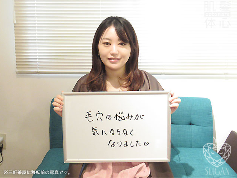 【東京 港区 北青山】「からだのことなら - 併設サロン ビューティースキンラボ AnnaCarna」は、肌・髪・体・心の悩みの改善に「丁寧に寄り添う」メディカル系ケア専門院です。毛穴/乾燥/脂性肌/化粧崩れ/赤ら顔/ニキビ/ニキビ跡/肌荒れ/アレルギーなどの「肌質改善」や、シミ/シワ/クマ/くすみ/たるみなどの「加齢肌」や、「小顔対策」でお悩みなら1度ご来院下さい。本格的なヒト由来幹細胞と植物幹細胞によるフェイシャルスキンケアエステで短期集中改善を目指します。リアボーテ クレアスキン・グランスキン化粧品正規販売代理店。リアボーテ ハーブトリートメントとACトリートメントフェイシャルエステ正規取扱い店。完全予約制。個室完備。勧誘なし。クレジットカード可。実店舗あり。化粧品通販ショップ運営。