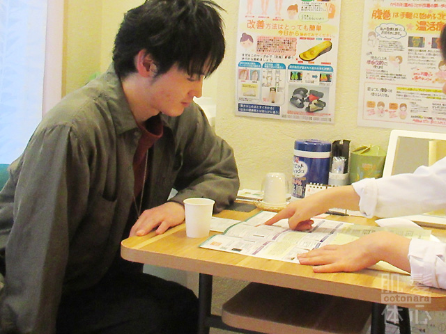 本気のメンズ美容フェイシャルサロンをお探しなら、東京 からだのことならへ｜男性の乾燥肌・ニキビ肌・カミソリ負け・テカリ肌・ザラザラ肌・薄毛の悩みの改善に「ヒト幹細胞と植物幹細胞による」メディカル系フェイシャルエステケア