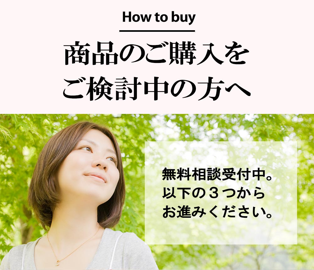 リアボーテクレアスキン化粧品・グランスキン化粧品・エキスパートローション・シェリースキンのご購入はこちらから｜東京・世田谷区 正規取扱い販売店 からだのことなら【ビューティースキンラボ AnnaCarna】｜通販ネットショップ運営｜口コミ・効果・公式の使い方など