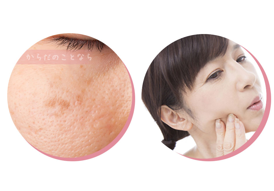 リアボーテクレアスキン化粧品・グランスキン化粧品のご購入はこちらから｜東京・世田谷区 正規取扱い販売店 からだのことなら【ビューティースキンラボ AnnaCarna】｜直営通販ネットショップ運営