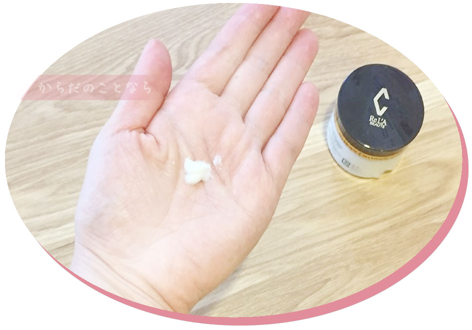 リアボーテ クレアスキン化粧品◆グランスキン化粧品のご購入はこちらから｜東京・世田谷区 正規取扱い販売店 からだのことなら【ビューティースキンラボ AnnaCarna】｜直営通販ネットショップ運営