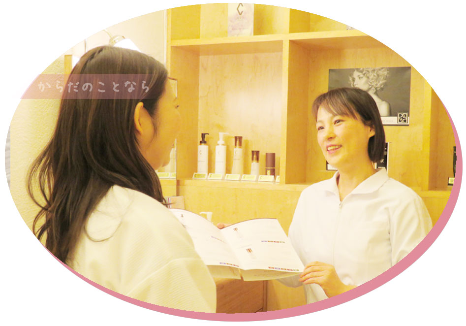 リアボーテ クレアスキン化粧品◆グランスキン化粧品のご購入はこちらから｜東京・世田谷区 正規取扱い販売店 からだのことなら【ビューティースキンラボ AnnaCarna】｜直営通販ネットショップ運営