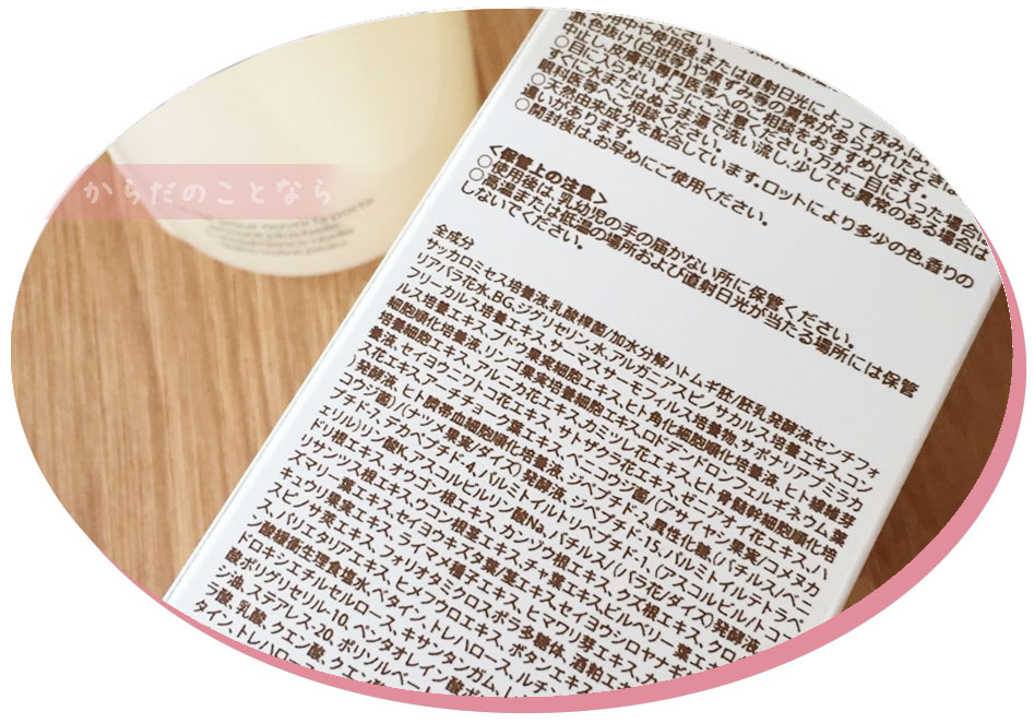 リアボーテ クレアスキン化粧品◆グランスキン化粧品のご購入はこちらから｜東京・世田谷区 正規取扱い販売店 からだのことなら【ビューティースキンラボ AnnaCarna】｜直営通販ネットショップ運営