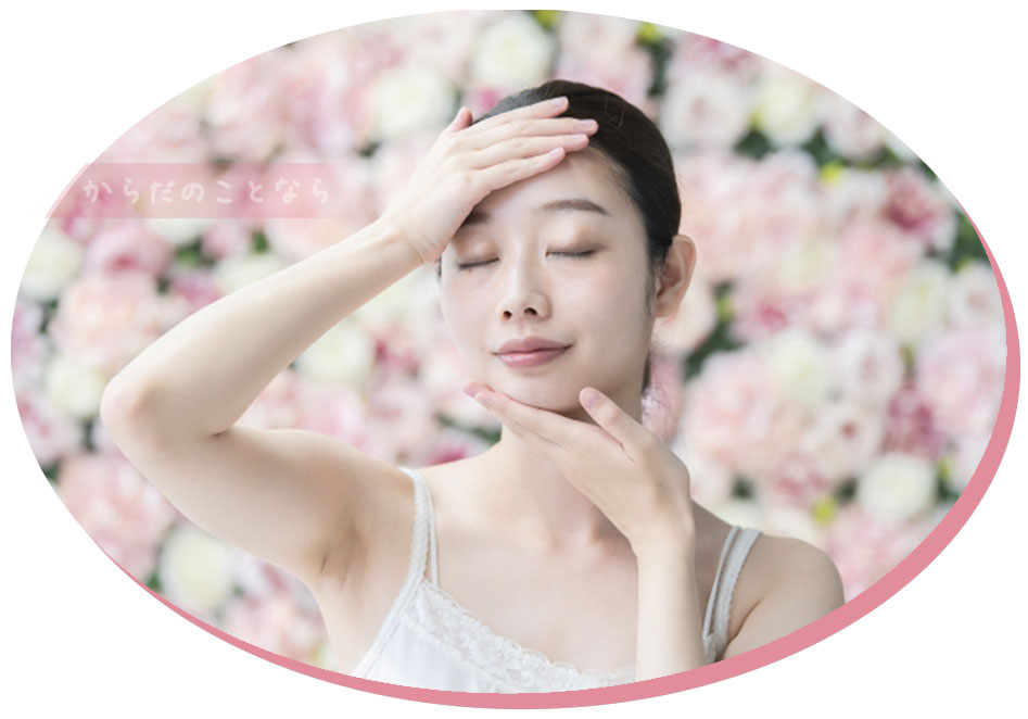 リアボーテ クレアスキン化粧品◆グランスキン化粧品のご購入はこちらから｜東京・世田谷区 正規取扱い販売店 からだのことなら【ビューティースキンラボ AnnaCarna】｜直営通販ネットショップ運営