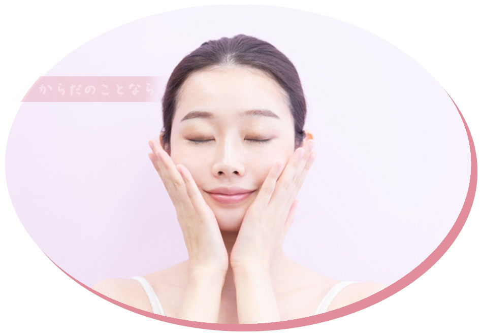 リアボーテ クレアスキン化粧品◆グランスキン化粧品のご購入はこちらから｜東京・世田谷区 正規取扱い販売店 からだのことなら【ビューティースキンラボ AnnaCarna】｜直営通販ネットショップ運営