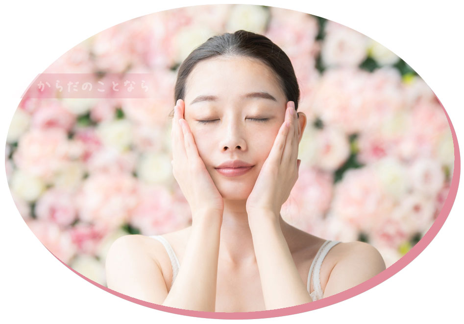 リアボーテ クレアスキン化粧品◆グランスキン化粧品のご購入はこちらから｜東京・世田谷区 正規取扱い販売店 からだのことなら【ビューティースキンラボ AnnaCarna】｜直営通販ネットショップ運営