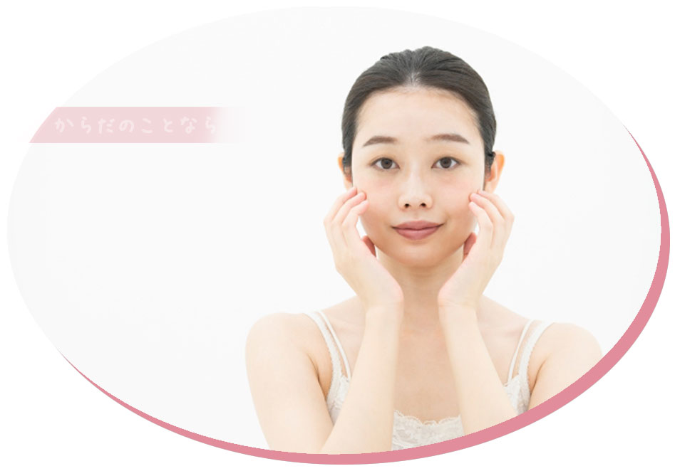 リアボーテ クレアスキン化粧品◆グランスキン化粧品のご購入はこちらから｜東京・世田谷区 正規取扱い販売店 からだのことなら【ビューティースキンラボ AnnaCarna】｜直営通販ネットショップ運営