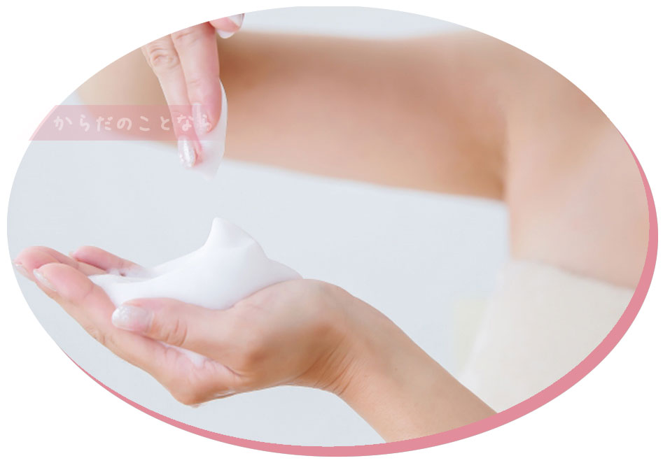 リアボーテ クレアスキン化粧品◆グランスキン化粧品のご購入はこちらから｜東京・世田谷区 正規取扱い販売店 からだのことなら【ビューティースキンラボ AnnaCarna】｜直営通販ネットショップ運営