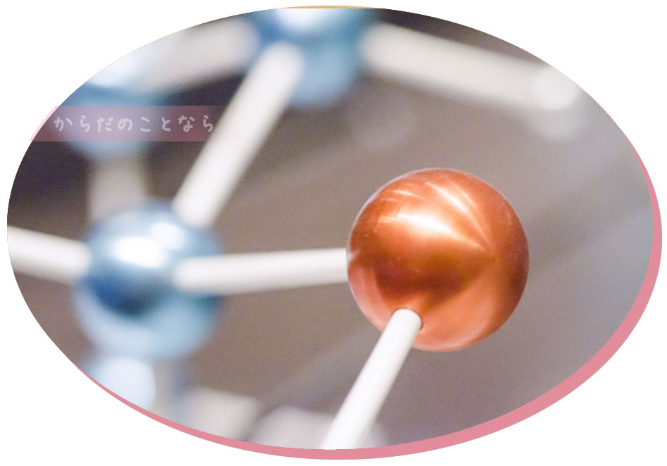 リアボーテ クレアスキン化粧品◆グランスキン化粧品のご購入はこちらから｜東京・世田谷区 正規取扱い販売店 からだのことなら【ビューティースキンラボ AnnaCarna】｜直営通販ネットショップ運営