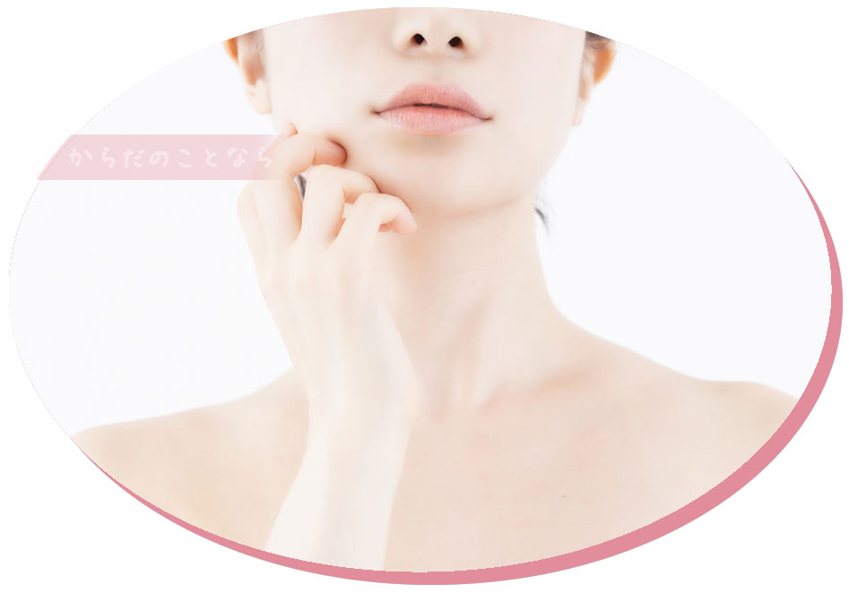 リアボーテ クレアスキン化粧品◆グランスキン化粧品のご購入はこちらから｜東京・世田谷区 正規取扱い販売店 からだのことなら【ビューティースキンラボ AnnaCarna】｜直営通販ネットショップ運営