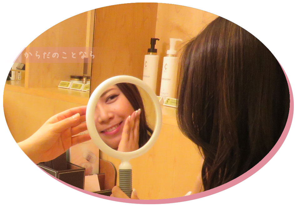 リアボーテ クレアスキン化粧品◆グランスキン化粧品のご購入はこちらから｜東京・世田谷区 正規取扱い販売店 からだのことなら【ビューティースキンラボ AnnaCarna】｜直営通販ネットショップ運営