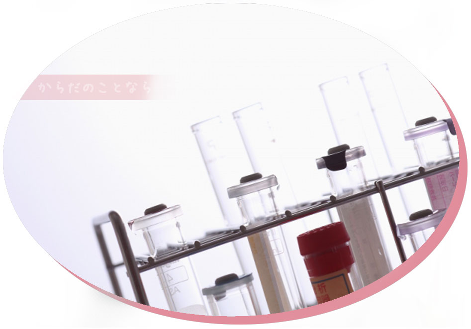 リアボーテ クレアスキン化粧品◆グランスキン化粧品のご購入はこちらから|東京・世田谷区 正規取扱い販売店 からだのことなら【ビューティースキンラボ AnnaCarna】|直営通販ネットショップ運営