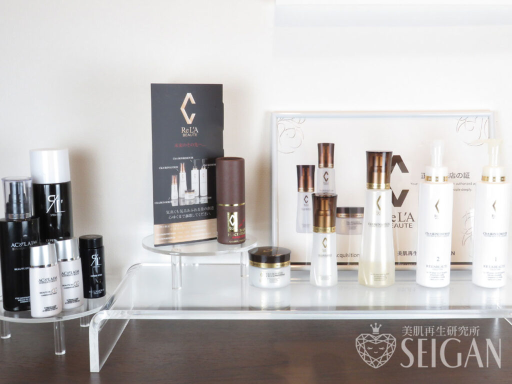 リアボーテ クレアスキン化粧品◆グランスキン化粧品のご購入はこちらから｜東京・世田谷区 正規取扱い販売店 からだのことなら【ビューティースキンラボ AnnaCarna】｜直営通販ネットショップ運営