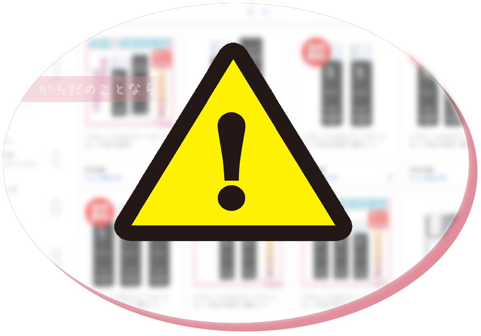 リアボーテ クレアスキン化粧品◆グランスキン化粧品のご購入はこちらから｜東京・世田谷区 正規取扱い販売店 からだのことなら【ビューティースキンラボ AnnaCarna】｜直営通販ネットショップ運営