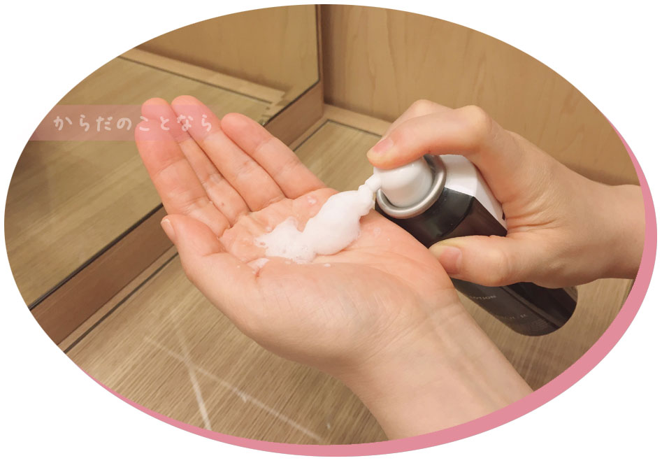 リアムールエキスパートローションのご購入はこちらから｜東京・世田谷区 正規取扱い販売店 からだのことなら｜直営通販ネットショップ運営