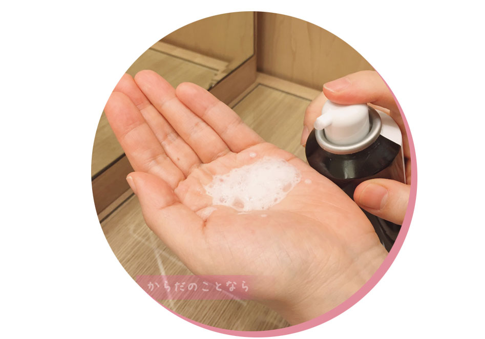 リアムールエキスパートローションのご購入はこちらから｜東京・世田谷区 正規取扱い販売店 からだのことなら｜直営通販ネットショップ運営