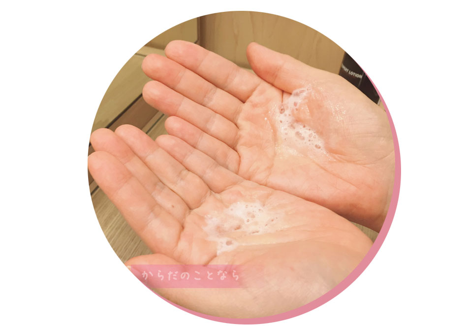 リアムールエキスパートローションのご購入はこちらから｜東京・世田谷区 正規取扱い販売店 からだのことなら｜直営通販ネットショップ運営