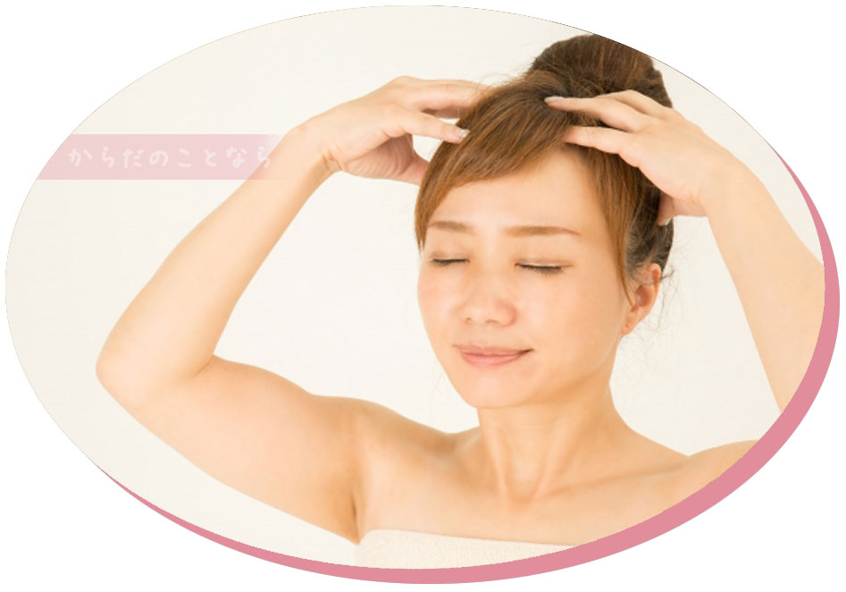 リアムールエキスパートローションのご購入はこちらから｜東京・世田谷区 正規取扱い販売店 からだのことなら｜直営通販ネットショップ運営