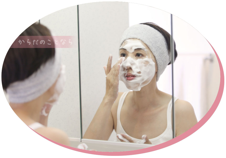 リアムールエキスパートローションのご購入はこちらから｜東京・世田谷区 正規取扱い販売店 からだのことなら｜直営通販ネットショップ運営