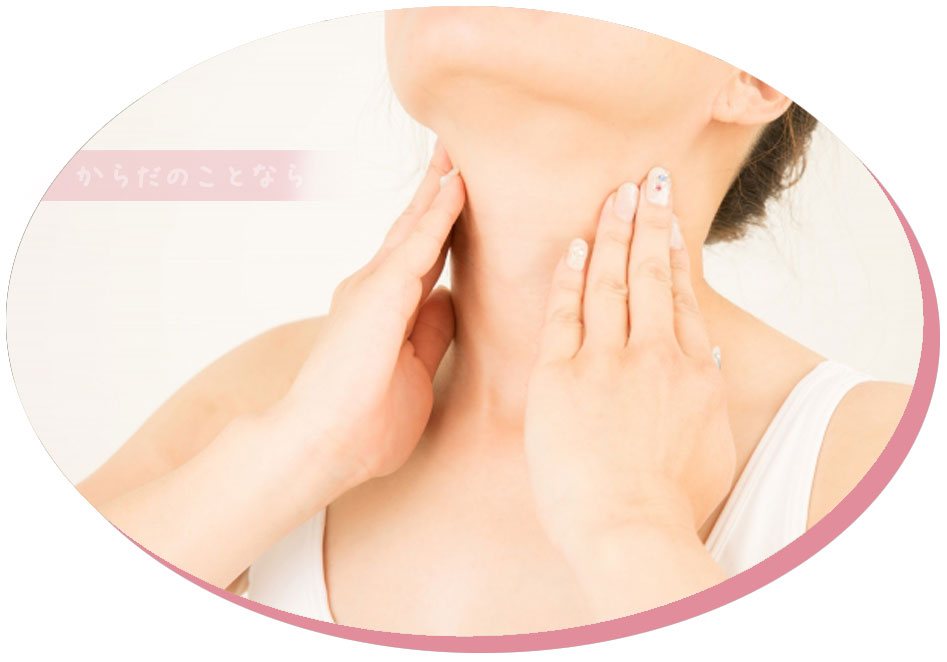 リアムールエキスパートローションのご購入はこちらから｜東京・世田谷区 正規取扱い販売店 からだのことなら｜直営通販ネットショップ運営