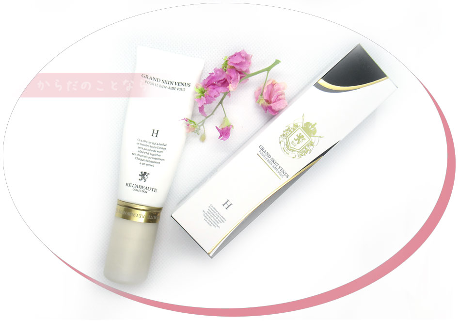 リアムールエキスパートローションのご購入はこちらから｜東京・世田谷区 正規取扱い販売店 からだのことなら｜直営通販ネットショップ運営