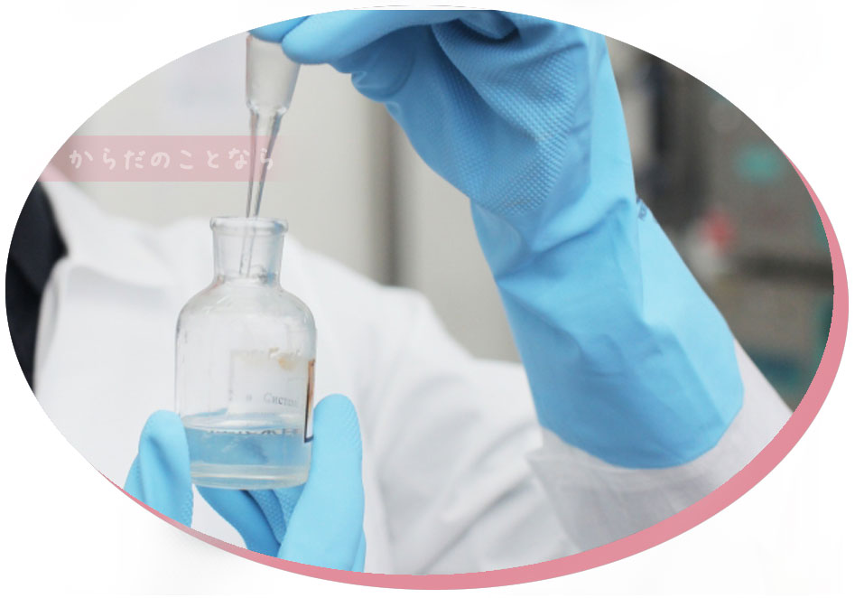 リアボーテ クレアスキン化粧品◆グランスキン化粧品のご購入はこちらから｜東京・世田谷区 正規取扱い販売店 からだのことなら【ビューティースキンラボ AnnaCarna】｜直営通販ネットショップ運営