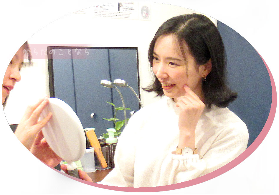 リアムールエキスパートローションのご購入はこちらから｜東京・世田谷区 正規取扱い販売店 からだのことなら｜直営通販ネットショップ運営