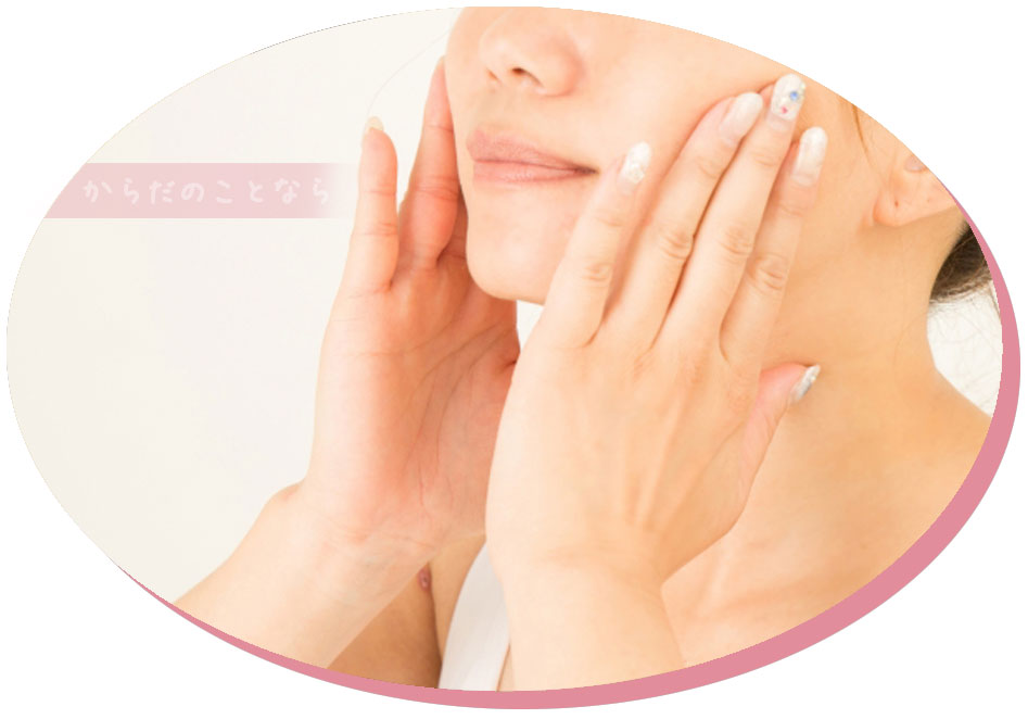 リアムールエキスパートローションのご購入はこちらから｜東京・世田谷区 正規取扱い販売店 からだのことなら｜直営通販ネットショップ運営