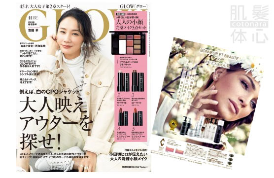 リアムールエキスパートローションのご購入はこちらから｜東京・世田谷区 正規取扱い販売店 からだのことなら｜直営通販ネットショップ運営